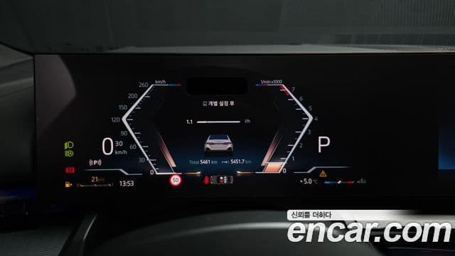 BMW 5시리즈 (G60) 520i M Sport, 2025 8