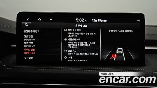 Genesis The / новый New G70, 2021 16