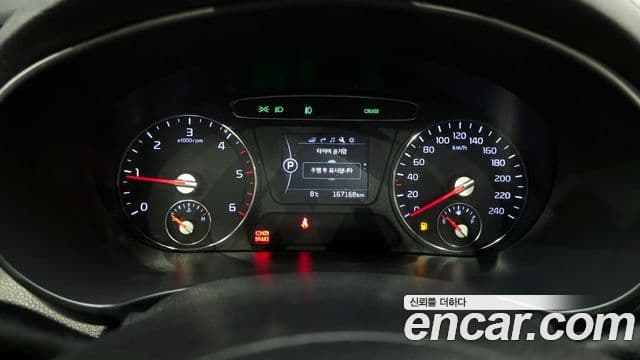 Kia All New Sorento Prestige, 2015 8