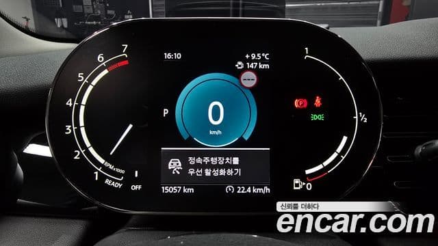 Mini Cooper S 3세대, 2022 8