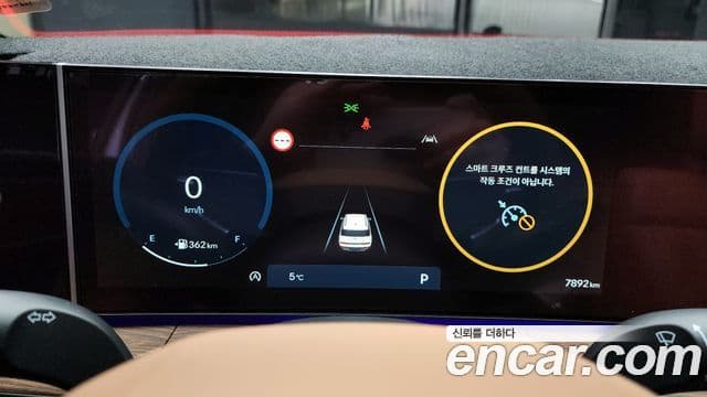 Hyundai Santa Fe (MX5) Calligraphy, 2024 8