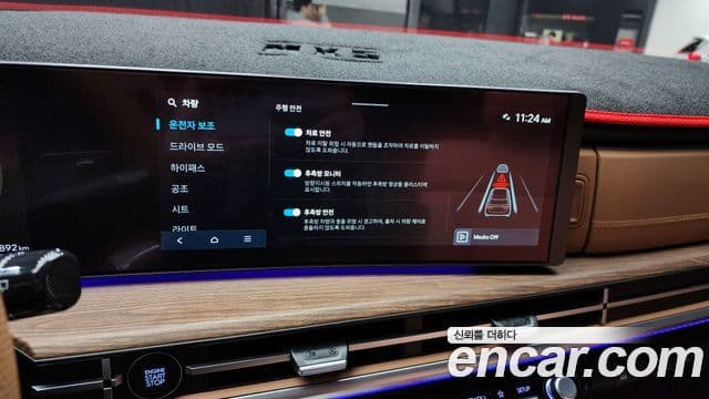 Hyundai Santa Fe (MX5) Calligraphy, 2024 16