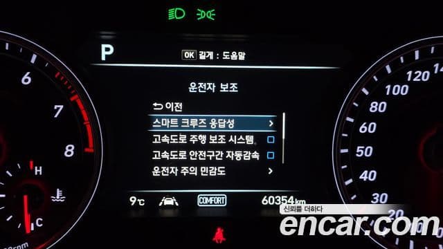 Genesis G70 Elite, 2019 16