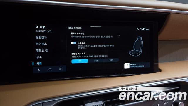 Hyundai Palisade (LX3) Calligraphy, 2026 16