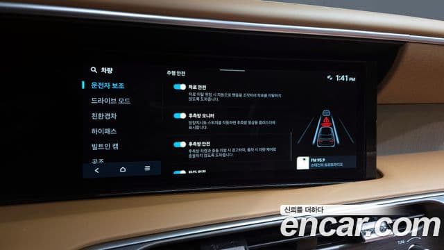 Hyundai Palisade (LX3) Calligraphy, 2026 19