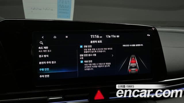 Hyundai The / новый New Avante гибрид (CN7) Modern, 2024 19