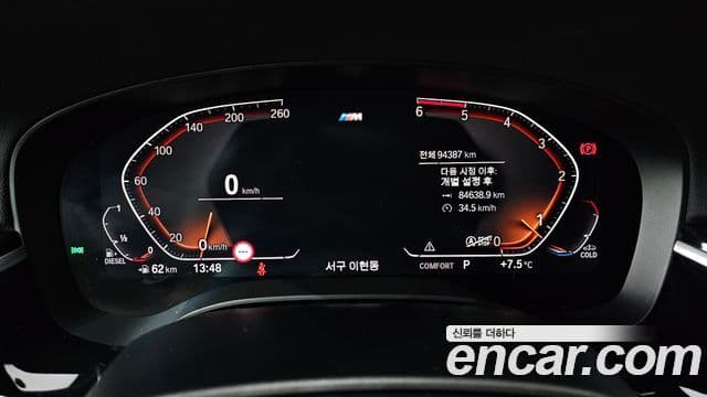 BMW 6시리즈 GT (G32) 620d M Sport, 2020 8