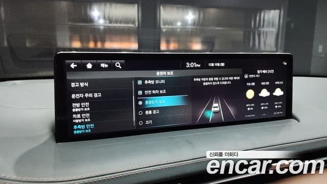 Genesis GV70, 2022 16