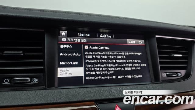 Kia All New K7 2.4 GDI Limited, 2017 16