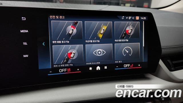 BMW 2시리즈 active 투어러 (U06) 220i Advantage, 2025 17