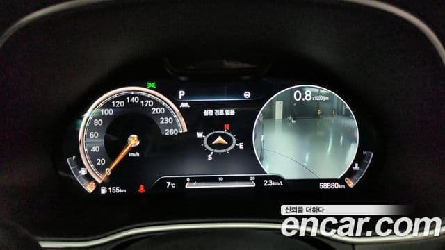 Genesis GV80, 2021 8