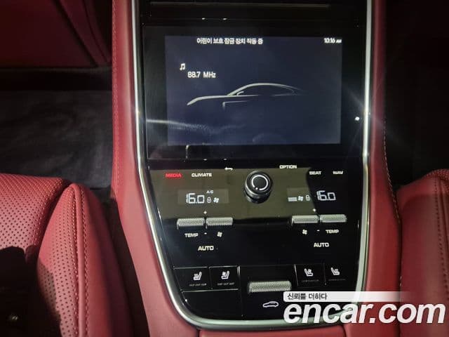 Porsche Panamera (971) 2.9 AWD E-гибрид Platinum Edition, 2023 11