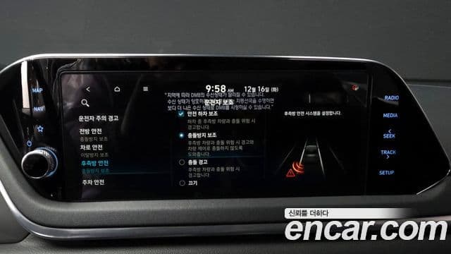 Hyundai Sonata (DN8) Premium, 2020 16