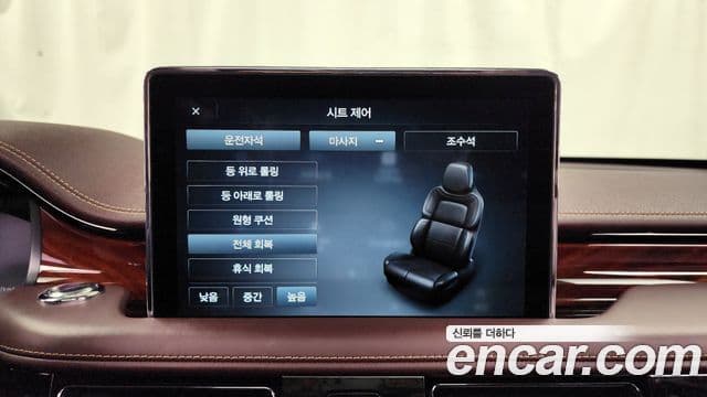 Lincoln Aviator 2세대 3.0 Black Label AWD, 2021 16