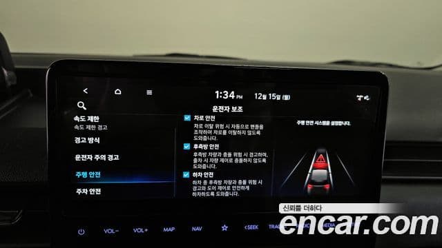 Hyundai Staria Modern, 2025 16