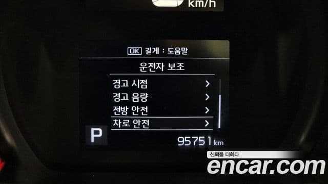 Kia The / новый New Ray Prestige, 2022 18