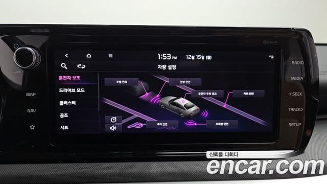 Kia K5 3세대 Prestige, 2021 15