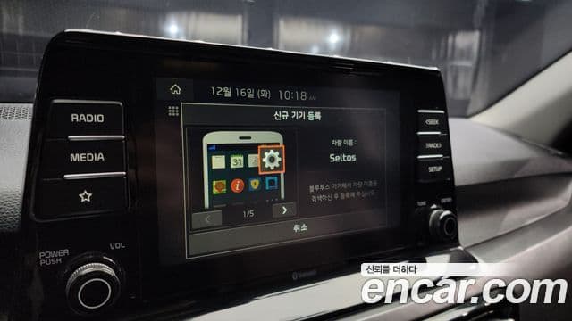 Kia Seltos Prestige, 2020 14