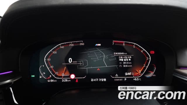 BMW 5시리즈 (G30) 520i M Sport, 2020 8