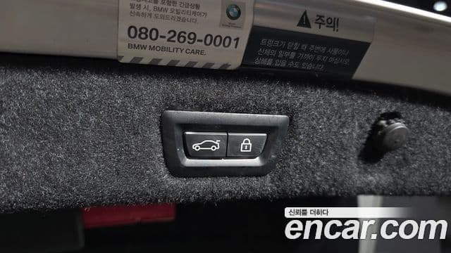 BMW 5시리즈 (G30) 520i M Sport, 2020 20