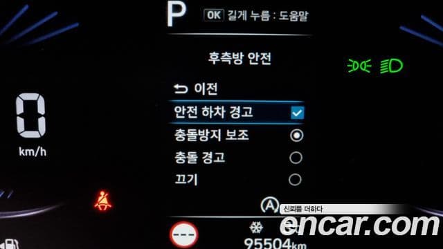 Hyundai Staria Modern, 2022 17