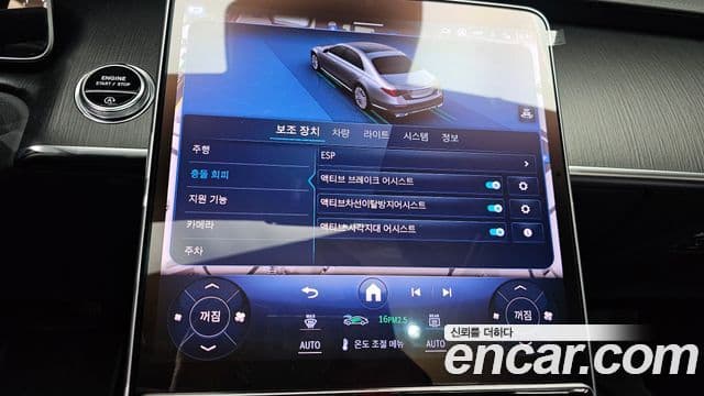 Mercedes-Benz S-класс W223 S450 d 4MATIC, 2024 16