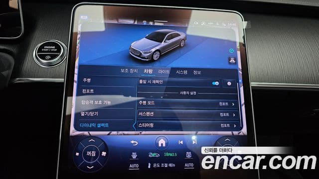 Mercedes-Benz S-класс W223 S450 d 4MATIC, 2024 18