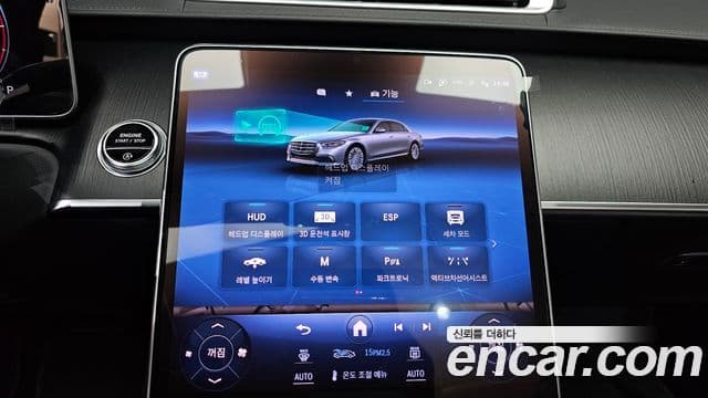 Mercedes-Benz S-класс W223 S450 d 4MATIC, 2024 19