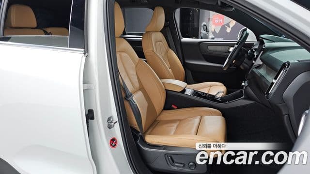 Volvo XC40 B4 Inscription, 2022 10