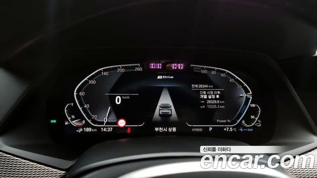 BMW X5 (G05) xDrive 45e M Sport, 2023 8