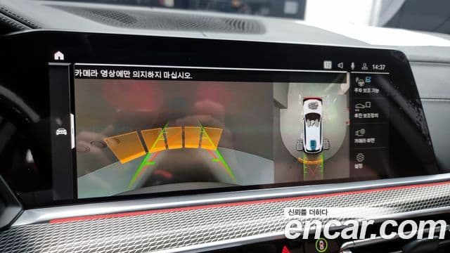 BMW X5 (G05) xDrive 45e M Sport, 2023 15