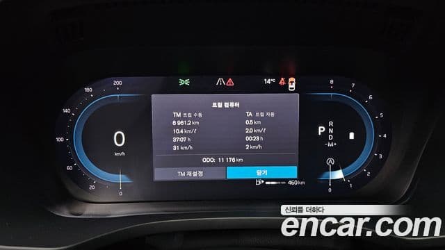 Volvo XC60 2세대 B5 Ultimate Bright, 2024 8