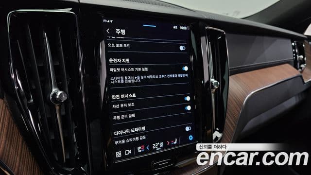 Volvo XC60 2세대 B5 Ultimate Bright, 2024 19