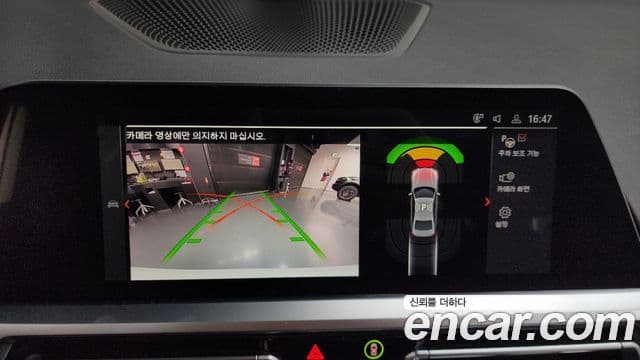 BMW 3시리즈 (G20), 2022 15