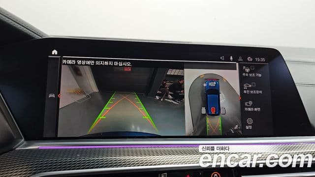 BMW X5 (G05) xDrive 30d M Sport, 2019 15