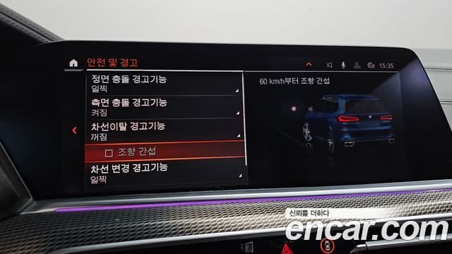 BMW X5 (G05) xDrive 30d M Sport, 2019 16