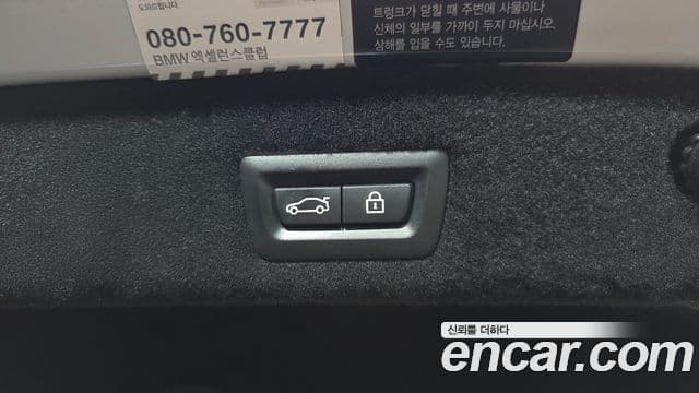 BMW 7시리즈 (G11) 730d xDrive M Sport, 2017 20