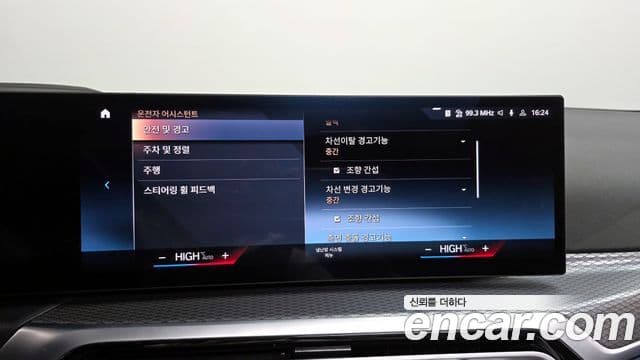 BMW i4 eDrive40 M Sport Pro, 2023 16