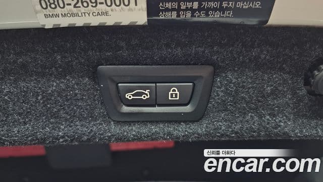 BMW 5시리즈 (G30) 530i M Sport Plus, 2020 20