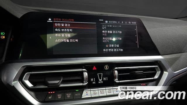 BMW 4시리즈 (G22) 420i M Sport купе, 2021 16