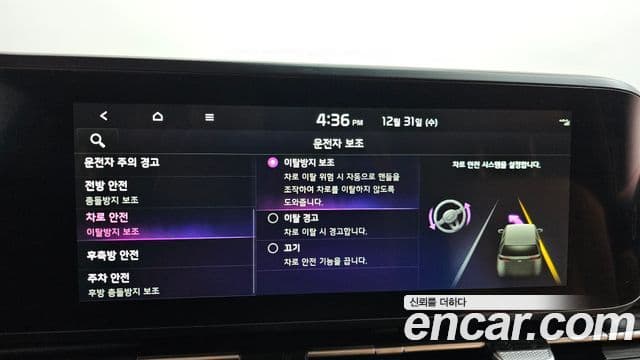 Kia Carnival 4세대 Prestige, 2023 16