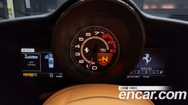 Ferrari 488 스파이더, 2018 8