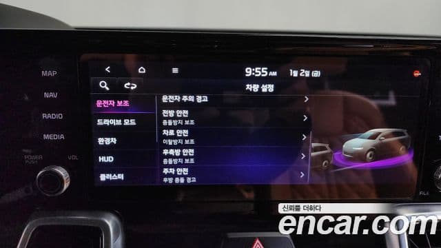 Kia Sorento 4세대 Signature, 2021 16