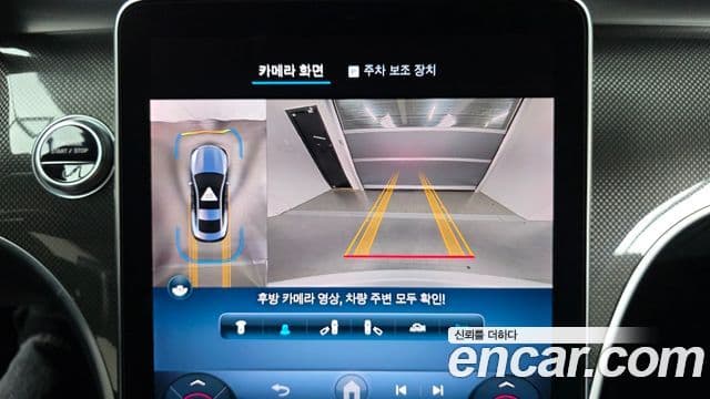 Mercedes-Benz CLE-класс C236 CLE200 купе, 2024 15