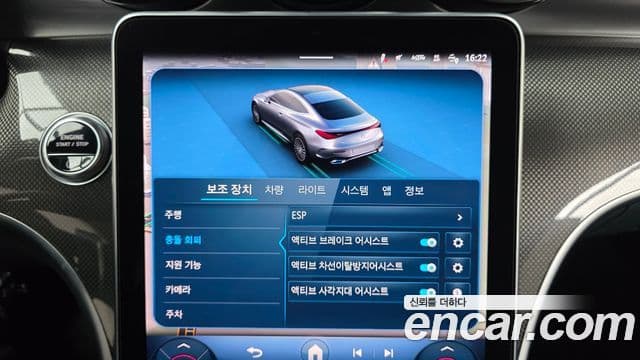 Mercedes-Benz CLE-класс C236 CLE200 купе, 2024 16