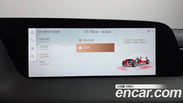 Genesis G90 (RS4) бензин 3.5 турбо AWD, 2022 14