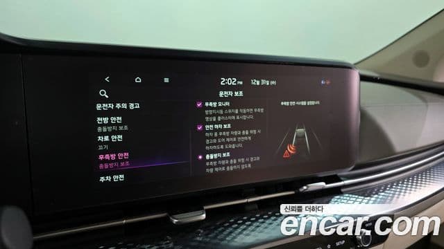 Kia Carnival 4세대 Signature, 2021 16