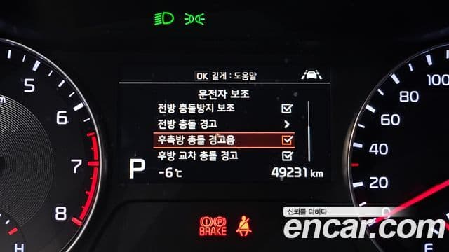 Kia All New K3 Noblesse, 2020 16