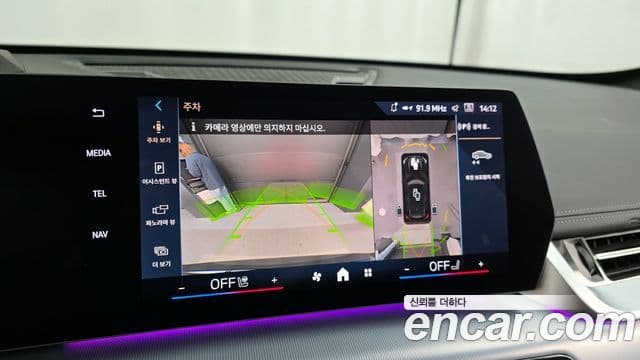 BMW X1 (U11) sDrive 18d M Sport, 2025 15