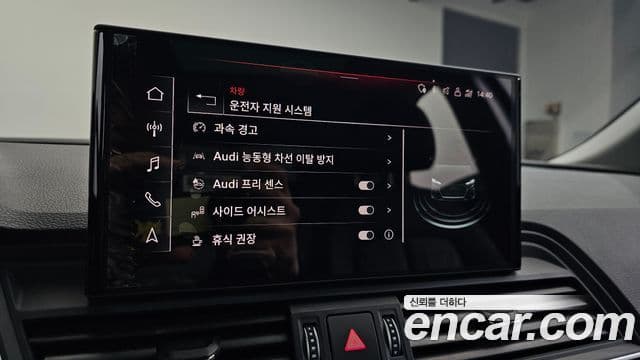 Audi Q5 (FY) 45 TFSI Quattro Sportback, 2023 17